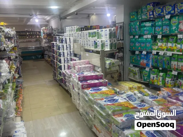 سوبر ماركت للبيع