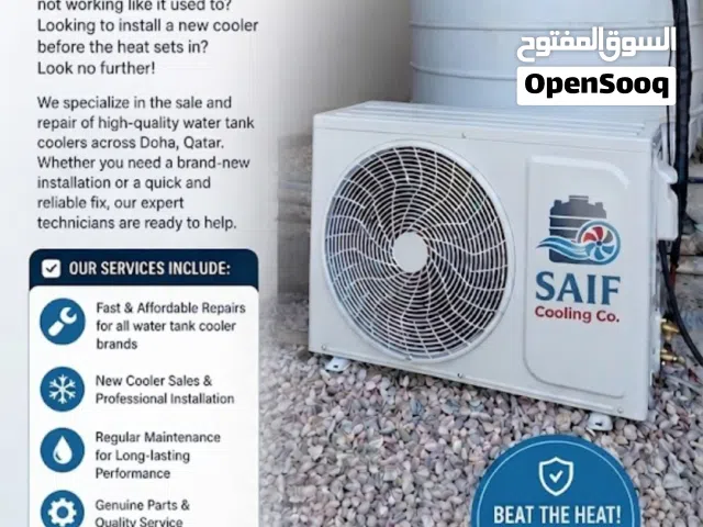 Water Tank Cooler Available for Sale New & Used Both Available