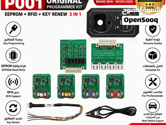 OBDSTAR P001 ORIGINAL PROGRAMMER.KIT NEW GENUINE جهاز برمجة المفاتيح OBDSTAR P01 Programmer Kit (3