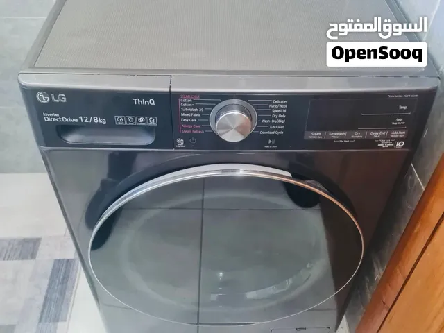 غسالة مع حماصه lG 12/8 kg