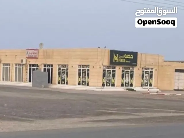 مبنى تجاري للبيع على الشارع العام بين منطقه العقر والسيفيه بمساحه 600 متر