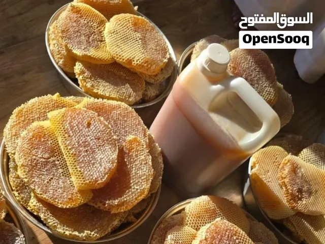 عسل وسمن البيع بالكيلو والجملة باسعار مناسبه