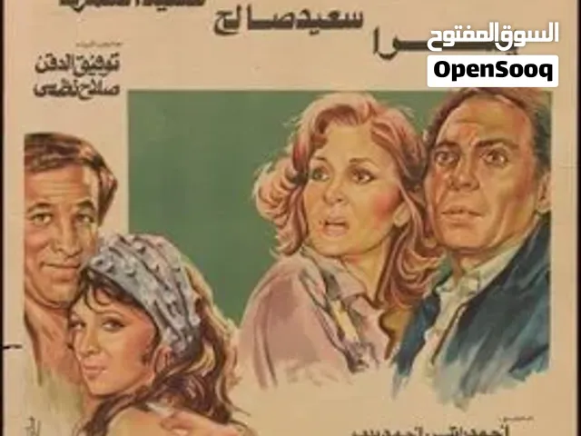 عادل امام شرائط فديو  كل أفلامه