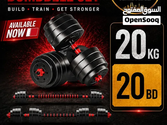 20 KG Adjustable Dumbbell Set – 20 BD – New