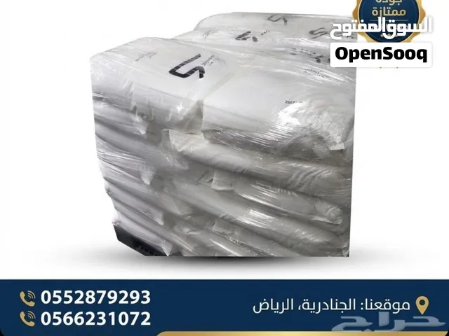 اكياس نفايات جودة عالي