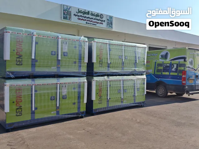 مولدات بيركنز انجليزي وديوس ألماني إقرأ الوصف