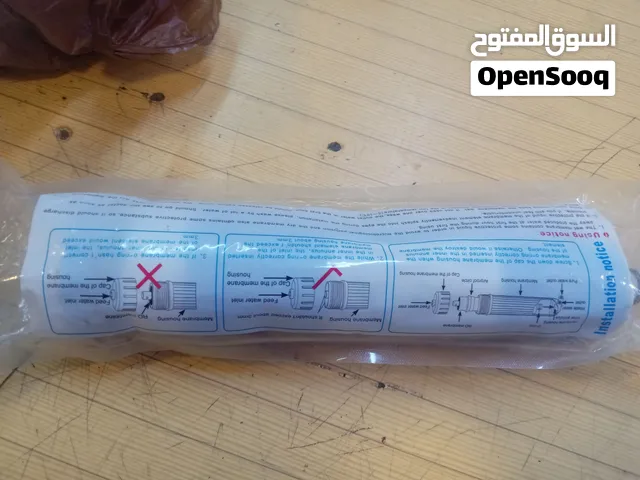 مبرين فلتر مياه منزلي