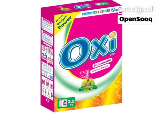 متوفر مسحوق غسيل OXI الأصلي ! المنتج رقم 1 لغسيل الملابس والتنظيف في العالم !!