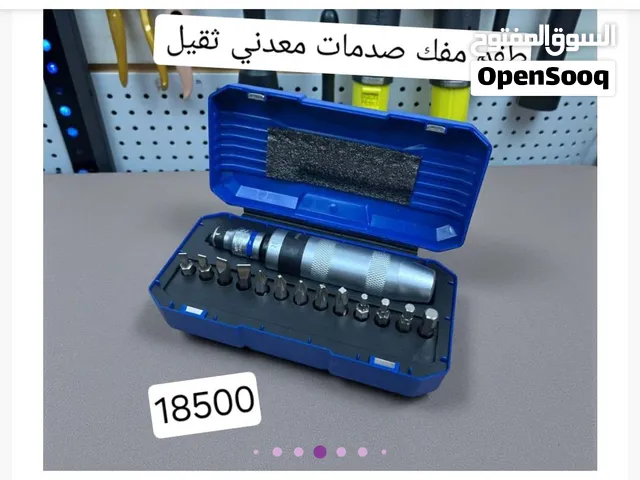 طقم مفك صدمات