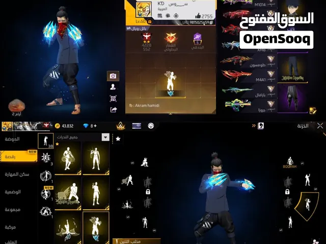 حساب للبيع بي 95 مدار