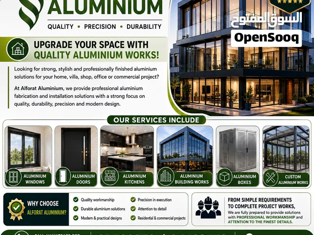 Aluminium Fabrication & Carpentery. Interior Design