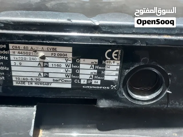 مضخه اربع مراوح جراندفوس