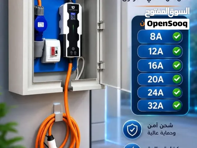 شواحن سيارات كهربائية ألفا مكفول سنه أحدث إصدار متغير 32 أمبير