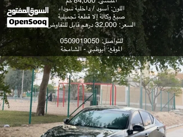 التيما 2020 sr