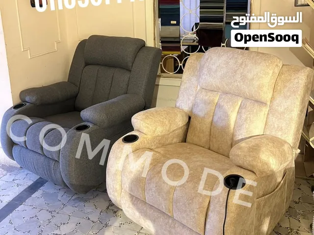 كرسي ليزي بوي مستورد كراسي ريكلاينر شازلونج متاح معاينه Lazy Boy chair