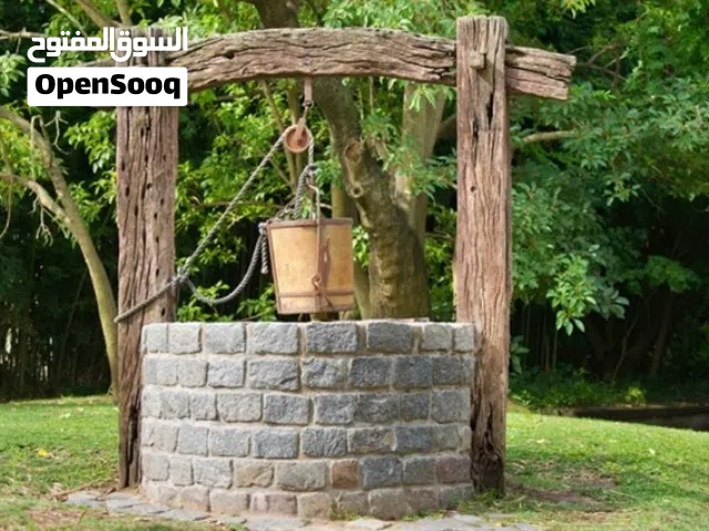 مؤسسة باكير لتنظيف و تعقيم  خزانات و ابار المياه و عزل الابار و غسل السجاد و الكنب