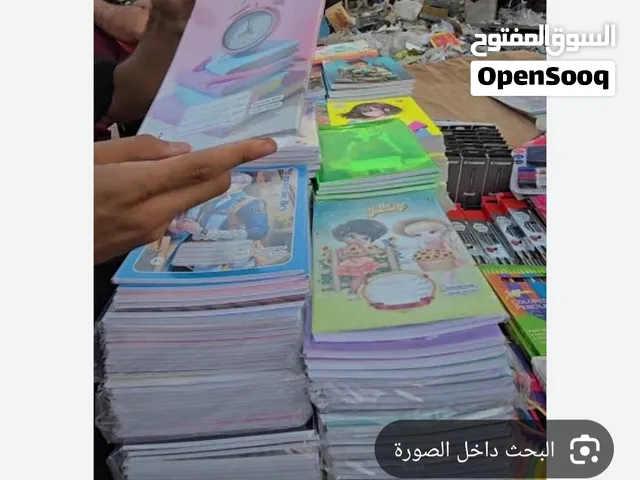 دفاتر الدفتر بربع ابو30 باروكة اشكر قصيرة مع كذلة ب25
