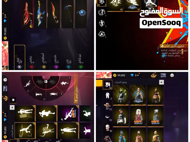 Free Fire Accounts and Characters for Sale in River Nile
