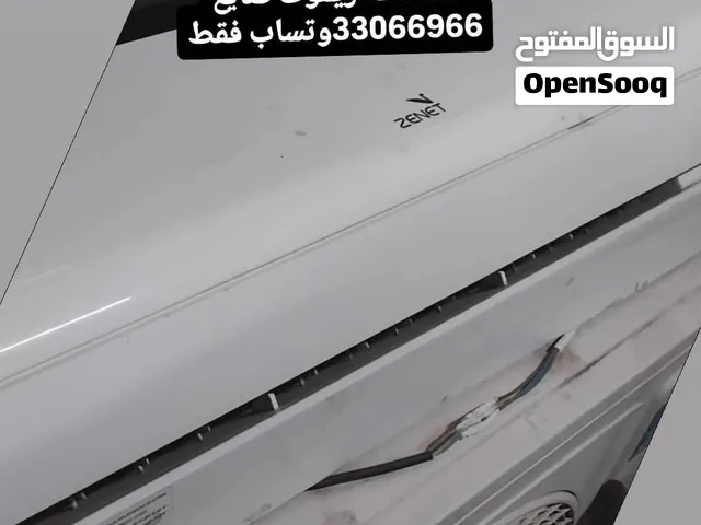 Zeint 1.5 to 1.9 Tons AC in Manama
