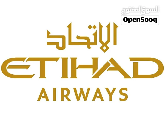 اميال الاتحاد للبيع