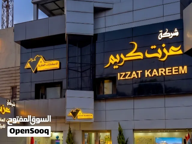قطعة أرض تجارية زنجيل 600 متر للبيع في اليرموك – الأربع شوارع