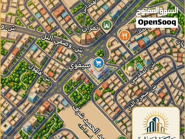 أرض إستثمارية مميزة للبيع فرصة نادرة عمان شميساني 750 m موقع استراتيجي سعر مغري لقطة