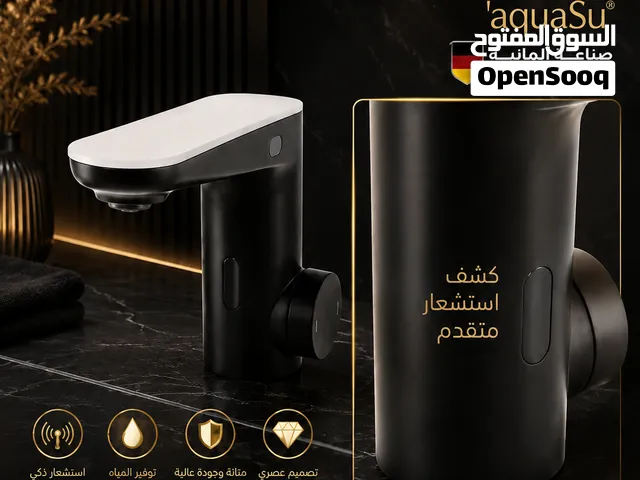 متوفر الآنأ كبر تشكيلة من بطاريات الليزر للمغاسل والمجالي
