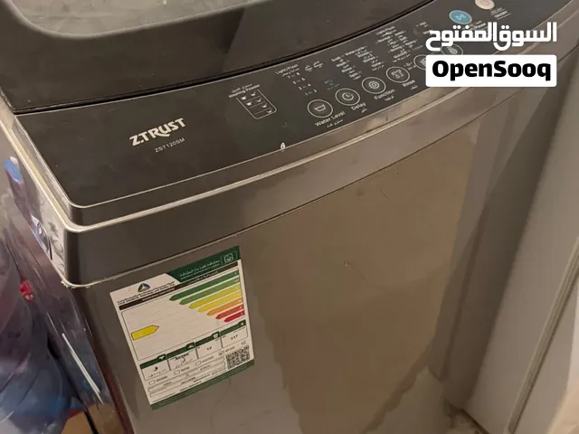 غساله كهربائيه