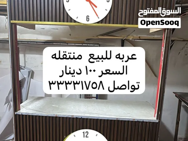 للبيع عربه بيع متنقله