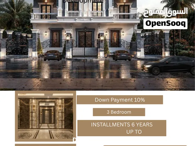 ARAFAT Development  يعنى ثقة قبل البناء   شقتك فى مستقبل أكتوبر  يعنى كثافة قليلة وهدوء وراحه  والاج