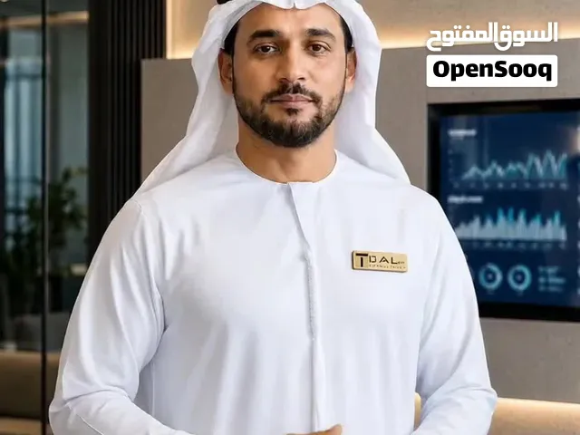 خدمات محاسبة وضرائب في باقة مميزة