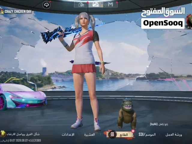 حساب ببجي للبيع عررررطة قوووي