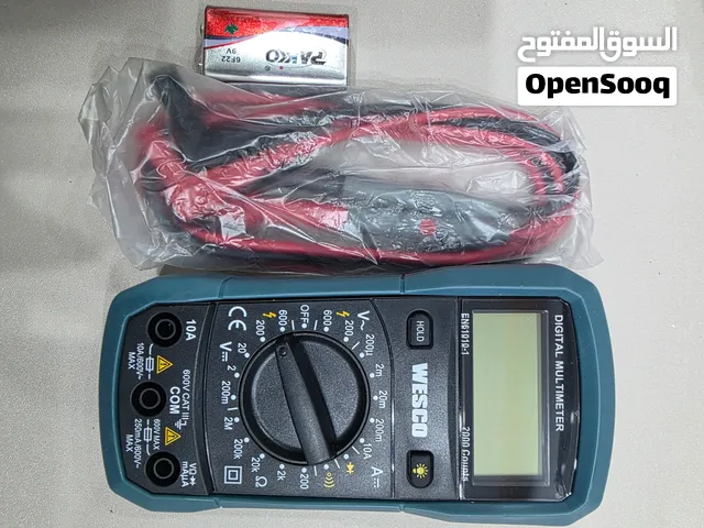افو ميتر جديد