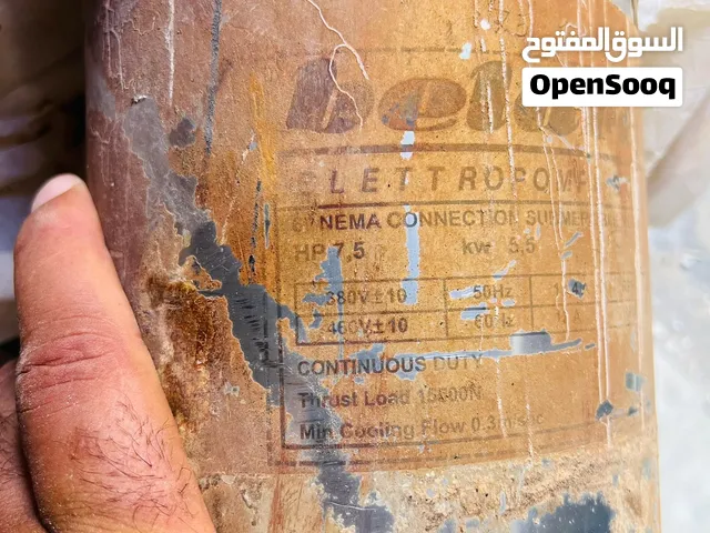 مضخة كهربية بقوة 7 ونصف حصان