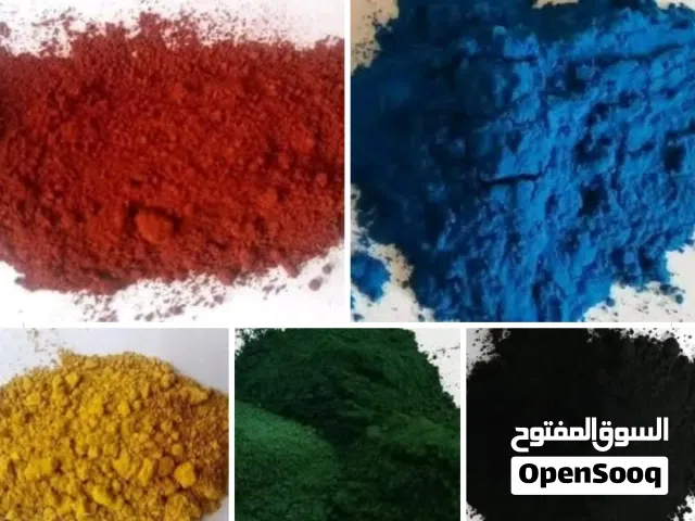 بيله انجليزي درجة اولا