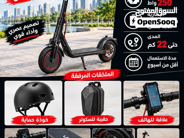 للبيع سكوتر من شركة lexon جديد مستعمل اقل من أسبوع سبب البيع لسداد مخالفة السعر 900 شيكل والله يبارك