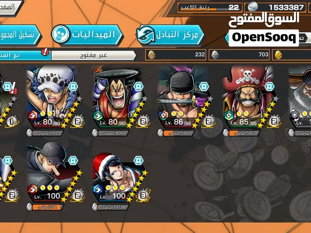 حساب بونتي راش