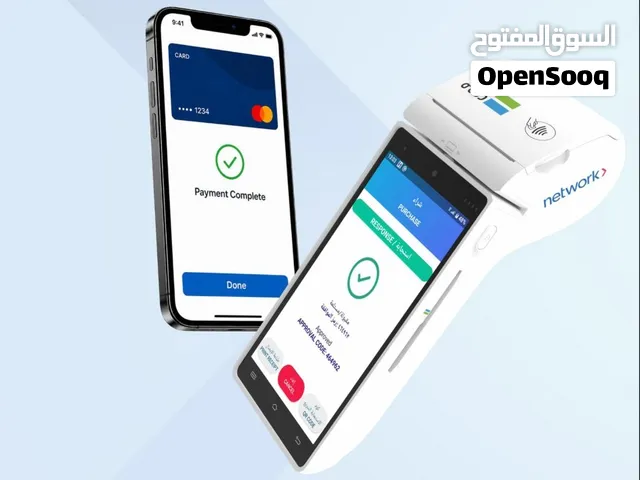 أجهزة نقاط البيع وربط بوابات الدفع الالكتروني وخدمات التمويل وحلول الأزمات المالية