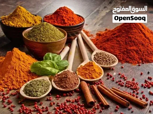 منتجات إيرانية متنوعة للبيع: زعفران، زبيب، مویز، تين مجفف، زرشک وبهارات، بالجملة والمفرد مع إمكانية