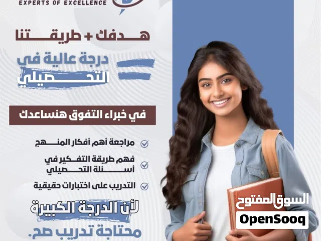 دوره التحصيلي للمتميزين أحصل على 100% في التحصيلي.. دوره شامله كل الأقسام رياضيات واحياء وفيزياء وكي