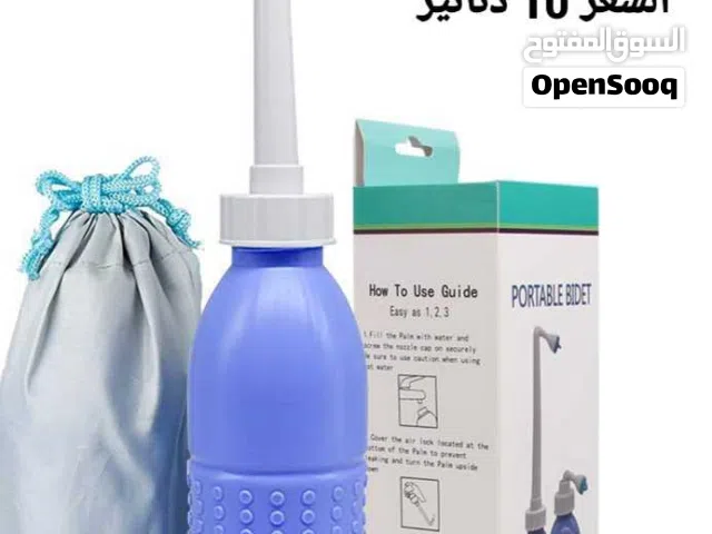 شطاف ماء متنقل صغير  مناسب للسفرشطاف المسافر بخاخ المضخة اليدوي باليد .