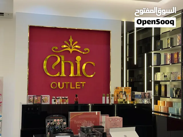 ديكور محل بحالة ممتازة استخدام سنة فخم وعملي وجاهز للاسنخدام الموقع الخوض يمكن الحضور للمعاينة
