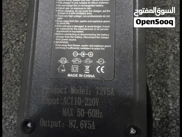 شاحن سكوتر اخو الجديد