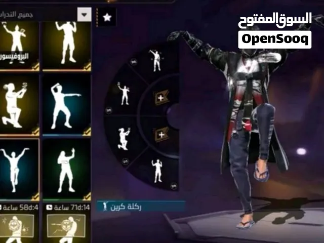 حساب تبديل تجي