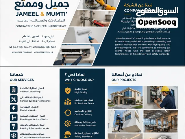 اجمل التشطيبات واحدث الديكورات في دبي