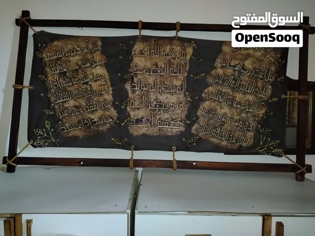 برواز حائط انتيكا