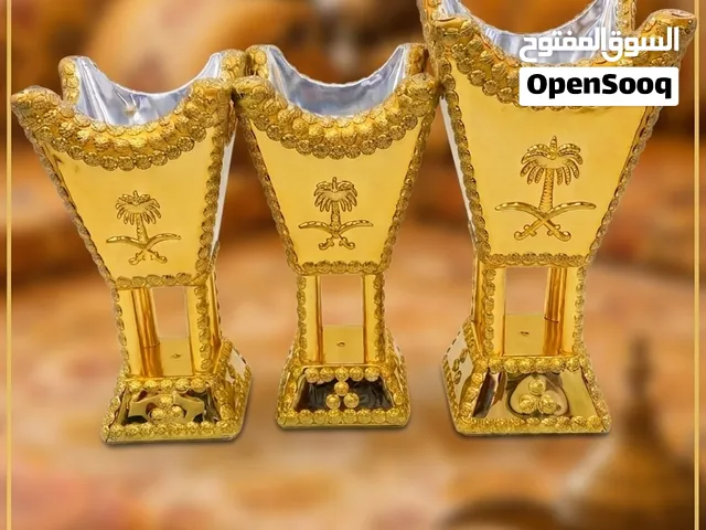 طقم مبخرة تراثية فاخرة لون ذهبي مزينة بالشعار السعودي (3 قطع)