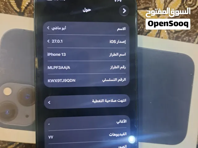 ايفون 13 عادي