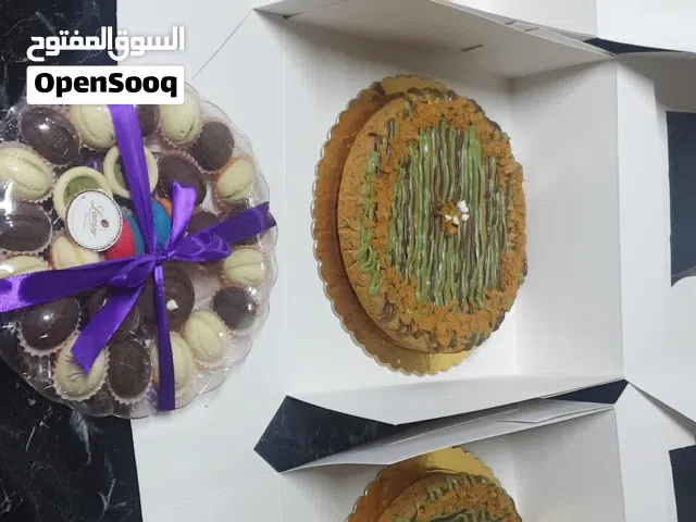 كوكيز واشياء زاكية