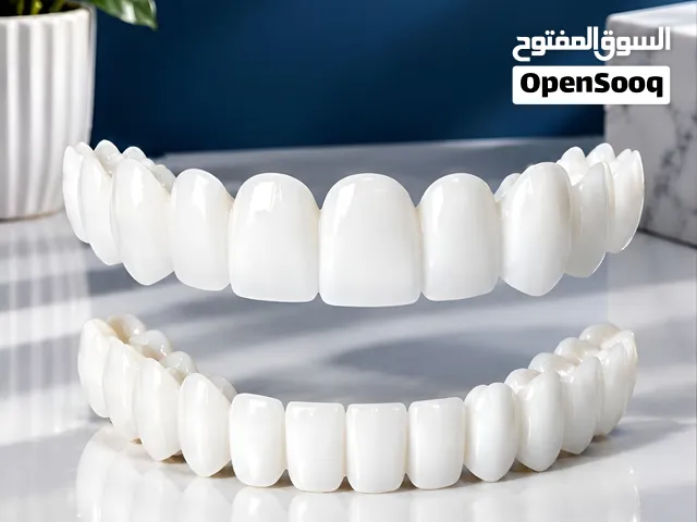 طقم اسنان تجميلي وابتسامه هوليود بنفس الوقت بسعر 29 شيكل والتوصيل متاح لكل فلسطين بلا استثناء